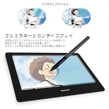 Amazon | 中古品 GAOMON 液タブPD1320 13.3インチ | GAOMON